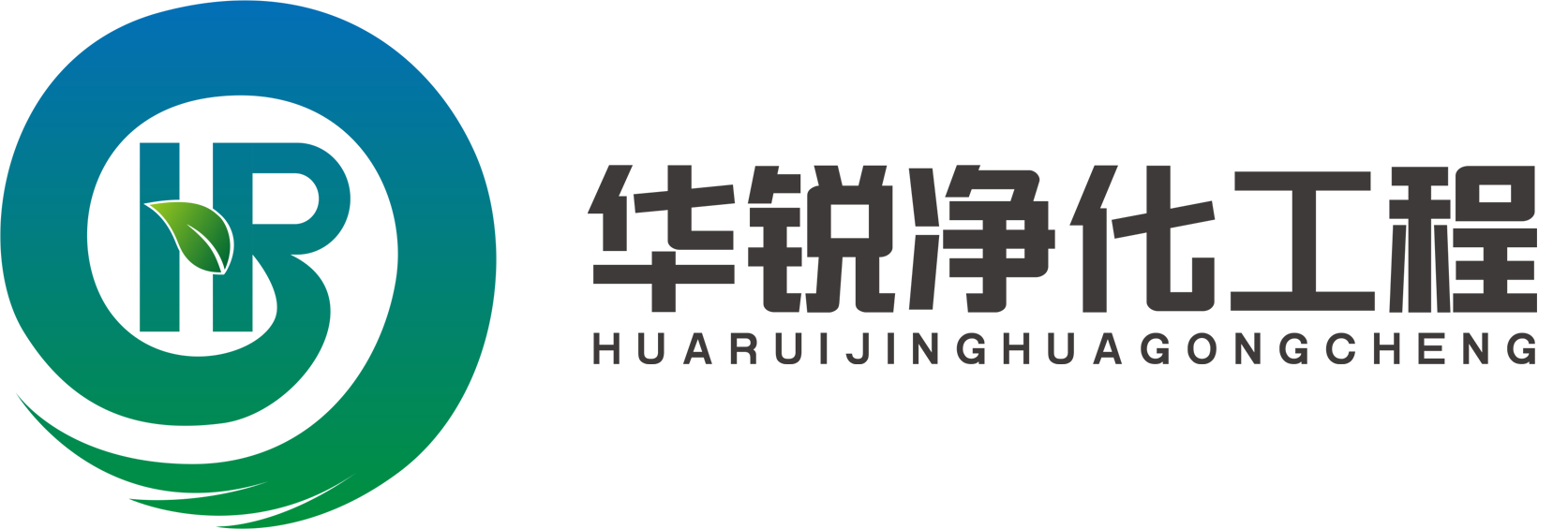 四川華銳凈化工程公司-專業實力廠家